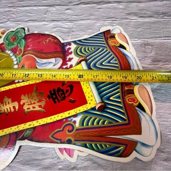 Vintage 1992 Chinese New Year Wall Decoration - Picture 6 of 7